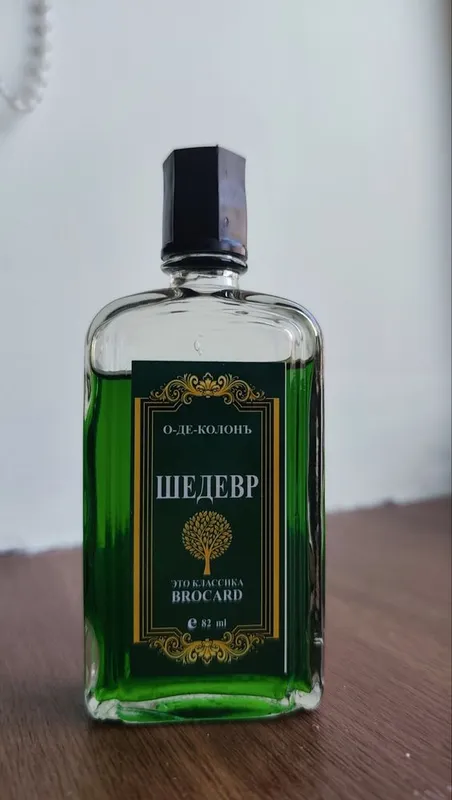 Одекалон бор обтом нархда — фото 1 Одекалон бор обтом нархда — фото 1