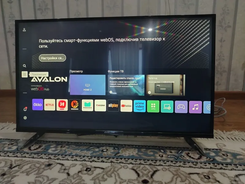 Телевизор 32 AVALON 1 Телевизор 32 AVALON 1