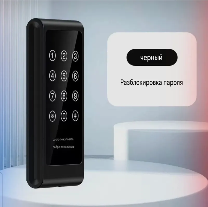 Кодовый замок срочно продажа — фото 1