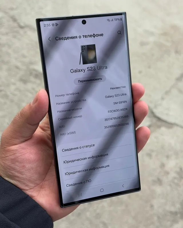 Samsung S23 Ultra 12/256 ГБ 3