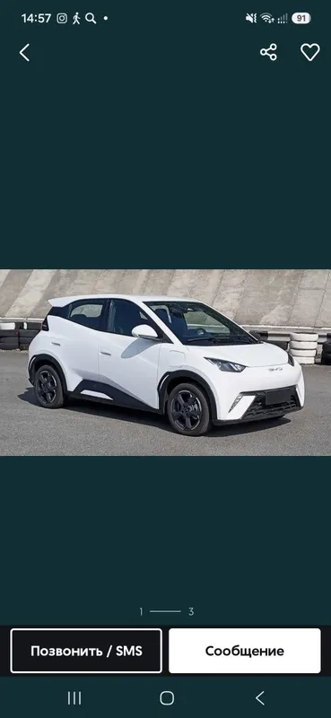 Продажа свая авто Вуд 1 Продажа свая авто Вуд 1