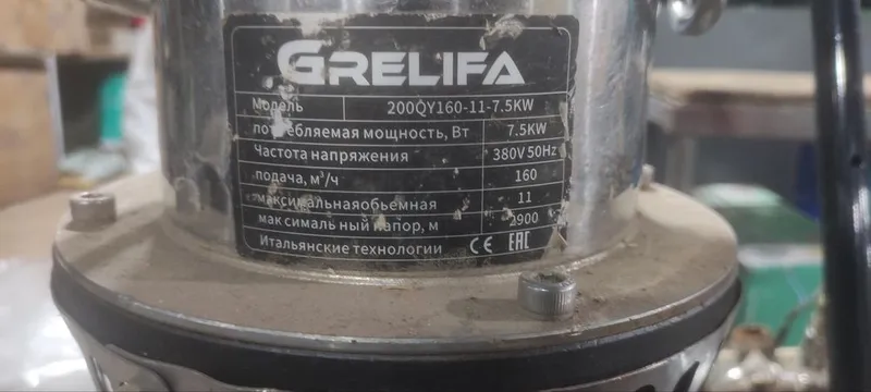 Grelifa polniy nerjaveyka nasos 380 w 7.5 kl moshniy chqazadi 1 Grelifa polniy nerjaveyka nasos 380 w 7.5 kl moshniy chqazadi 1