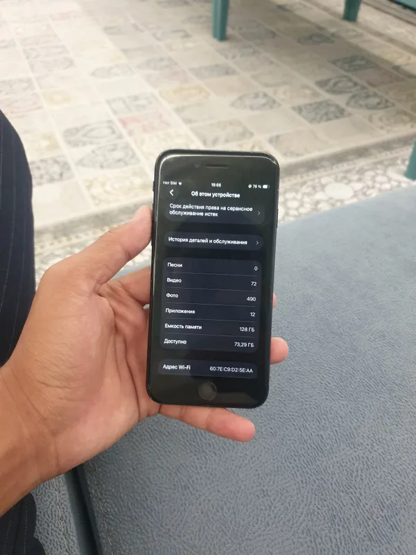iPhone SE 2020, 128 ГБ 8 iPhone SE 2020, 128 ГБ 8