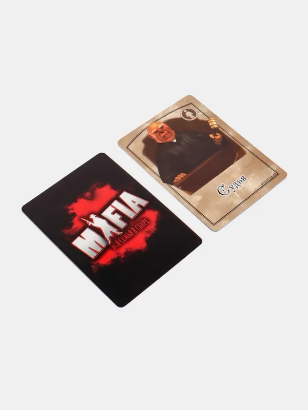 MAFIA / UNO – Qiziqarli strategiya va rolli karta o‘yini! — фото 2 MAFIA / UNO – Qiziqarli strategiya va rolli karta o‘yini! — фото 2