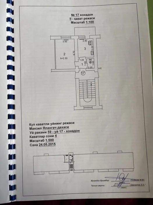 1 xonali kvartira sotiladi, 25 m², 2/4, Mirzo-Ulug‘bek tumani 3