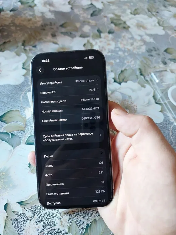 IPHONE 14 pro Ideall 4 IPHONE 14 pro Ideall 4