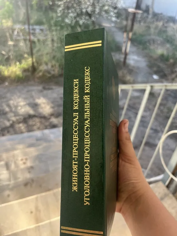 Книга кодекс нукус 3 Книга кодекс нукус 3