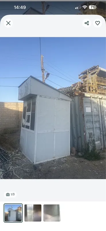 Бутка сотилади срочно 1