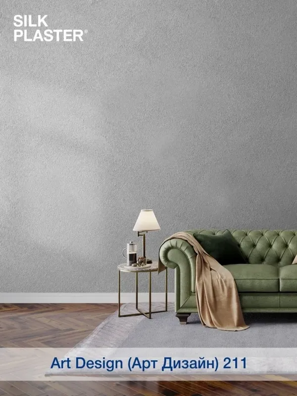 Silk Plaster Art Design: бесшовная стена 5