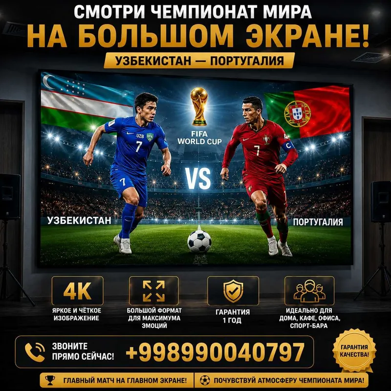 Светодиодные LED ЭКРАНЫ P1.25 P1.56 P1.86 P2 P2.5 P3 P4 P5 P6 P8