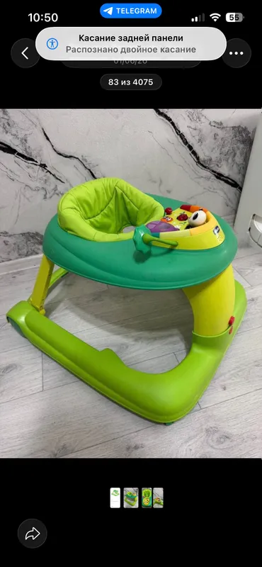 Bolalar yurgichi 3