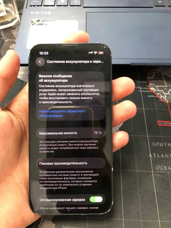 iPhone 13 mini 128 ГБ 3 iPhone 13 mini 128 ГБ 3