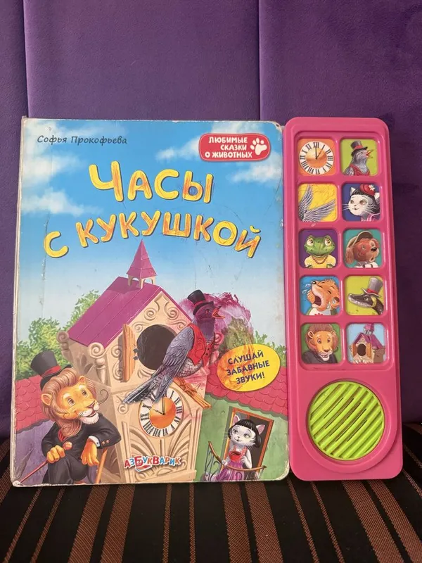 Детский китоблар сотилади 10 000 2