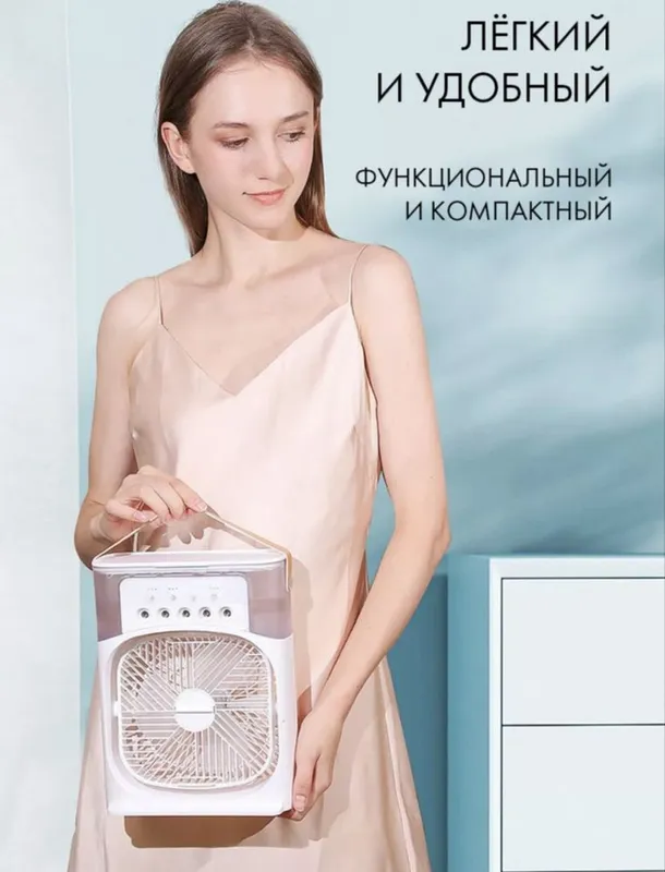 Портативный мини-кондиционер,ночник,увлажнитель,очиститель. — фото 3