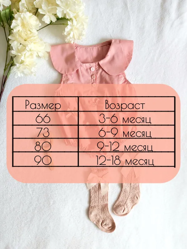Боди и гольфы 6