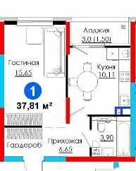Новый Ташкент, старт продаж 1 комнатная квартира - инвестиции [GS] 3