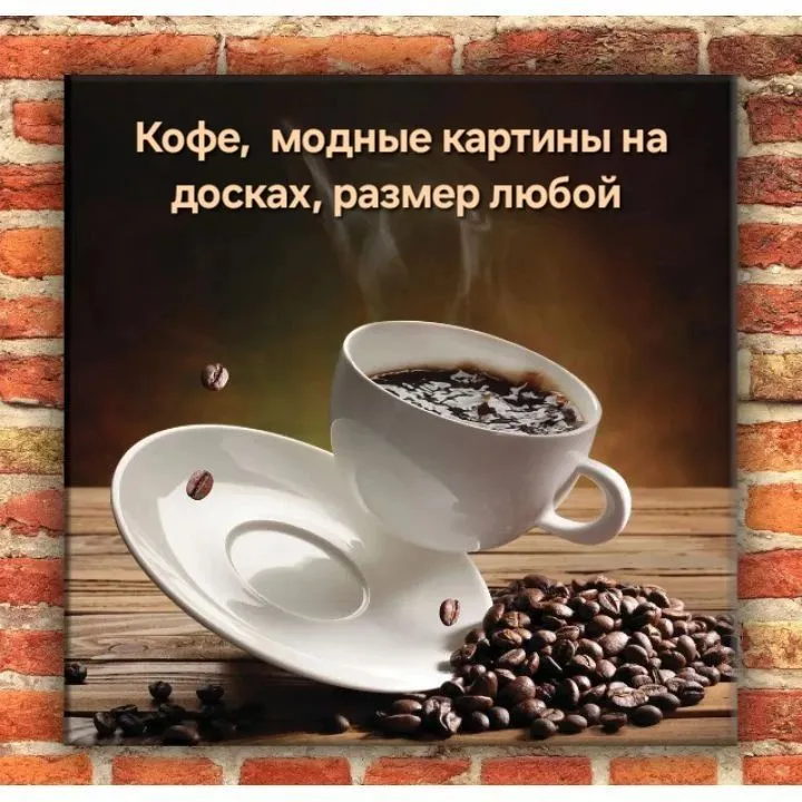 Картины для кофейни, выпечка, есть каталог artsalon.biz — фото 4