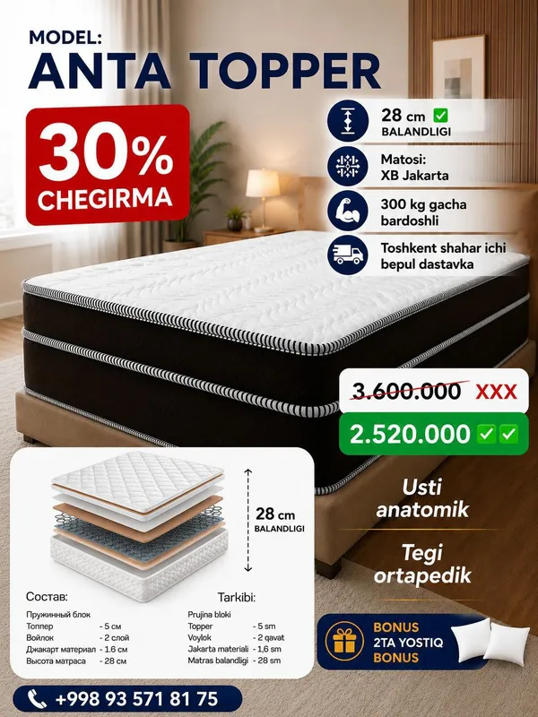 #toshkentmatras #topper #namatrasnik 1 #toshkentmatras #topper #namatrasnik 1