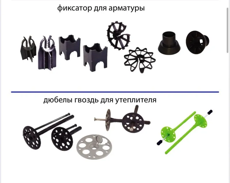 Фиксаторы для арматуры 7 Фиксаторы для арматуры 7