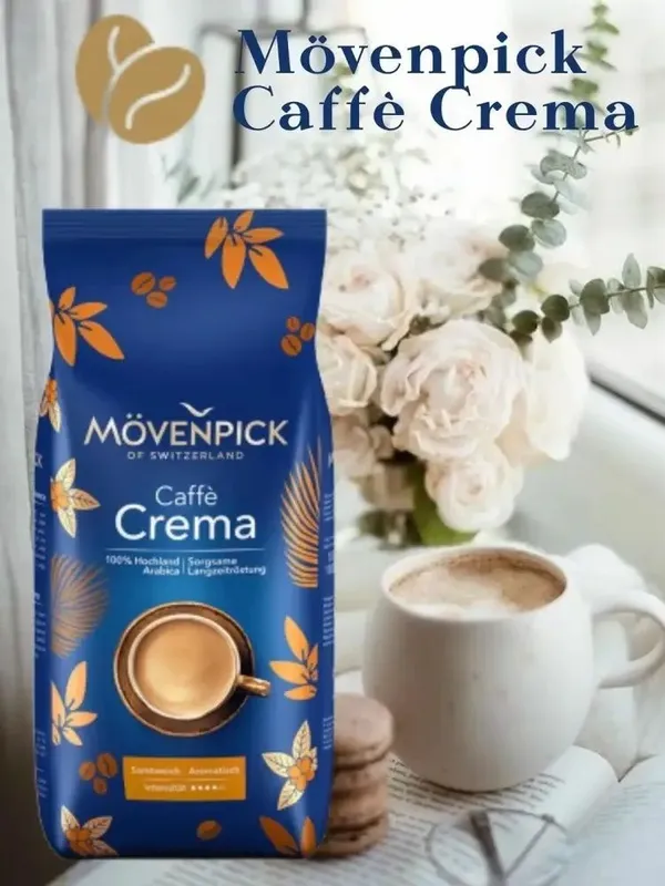 Кофе в зернах Movenpick Caffe Crema (1 кг) — фото 1