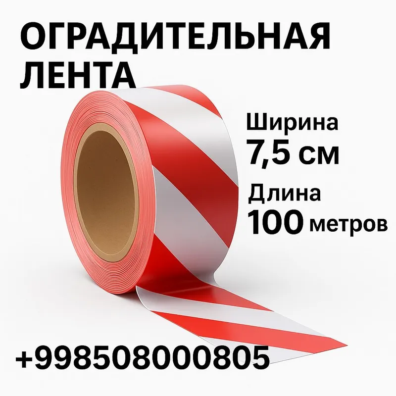 Брилок пластиковый для ключей цвет Красный