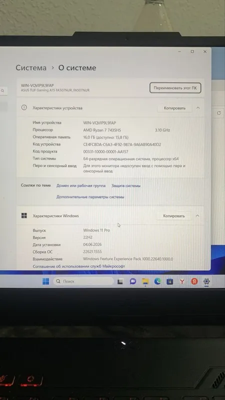 Продам ноутбук Asus Tuf Gaming A15 б/у — фото 2