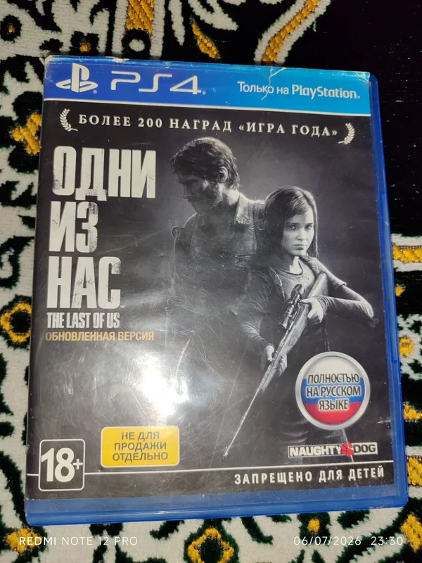 Playstation disk sotiladi.Плайстатион диск сотилади.200 ming 1