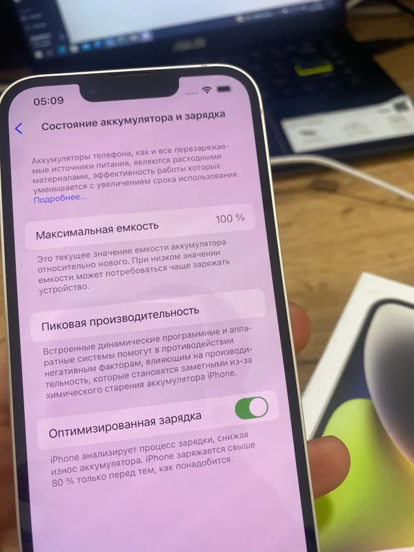 iphone 14 128gb ideal oq 1 iphone 14 128gb ideal oq 1