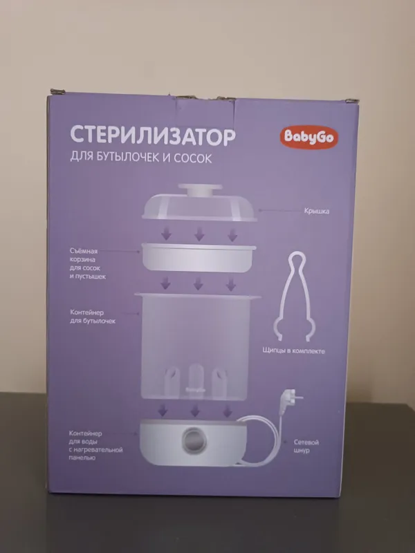 Стерилизатор для бутылочек 4 Стерилизатор для бутылочек 4