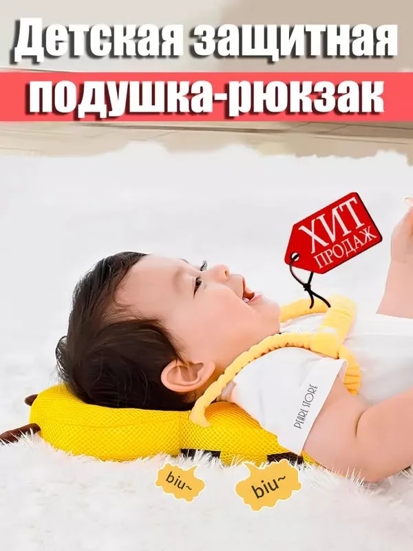 Kichkintoylar uchun yumshoq o'yinchoq havo yostig' — фото 3