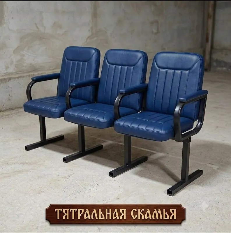 Театральная скамейка, Teatral skameyka 4
