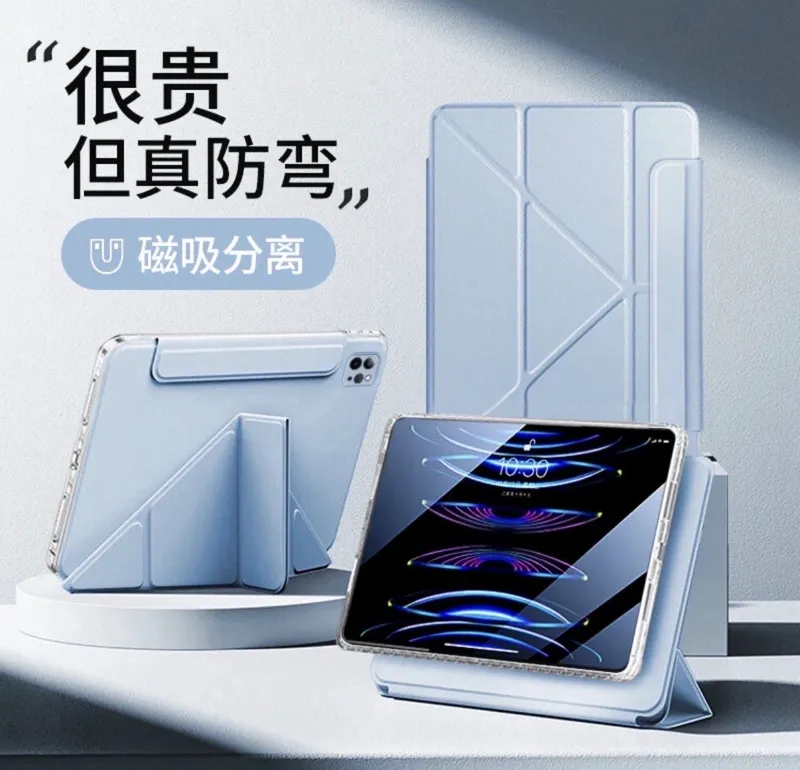 Чехлы для Ipad air 7/ 11 дюймов