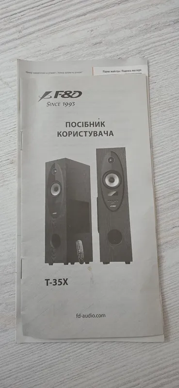 Акустическая система — фото 6