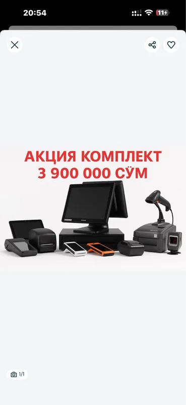 Sensor Kassa Kassoviy Aparat pos tizim dokon uchun terminal Tsd
