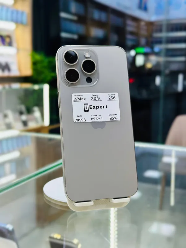 Apple iPhone 15 Pro Max