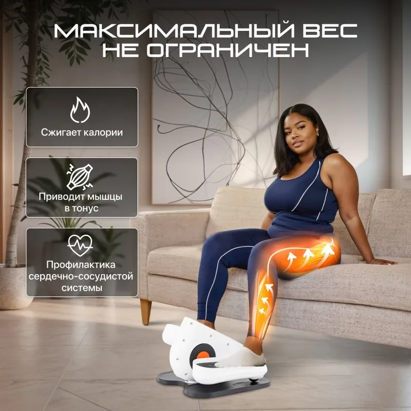 Мини-эллипс Genau EasyMove — фото 4