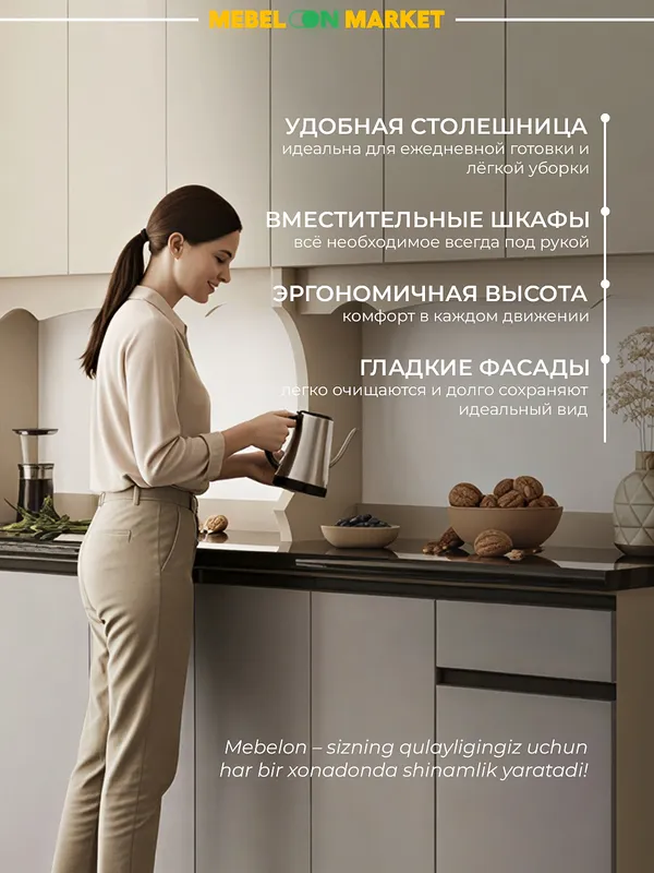 Кухонный гарнитур Глория 200×60×206 без сверления — фото 3