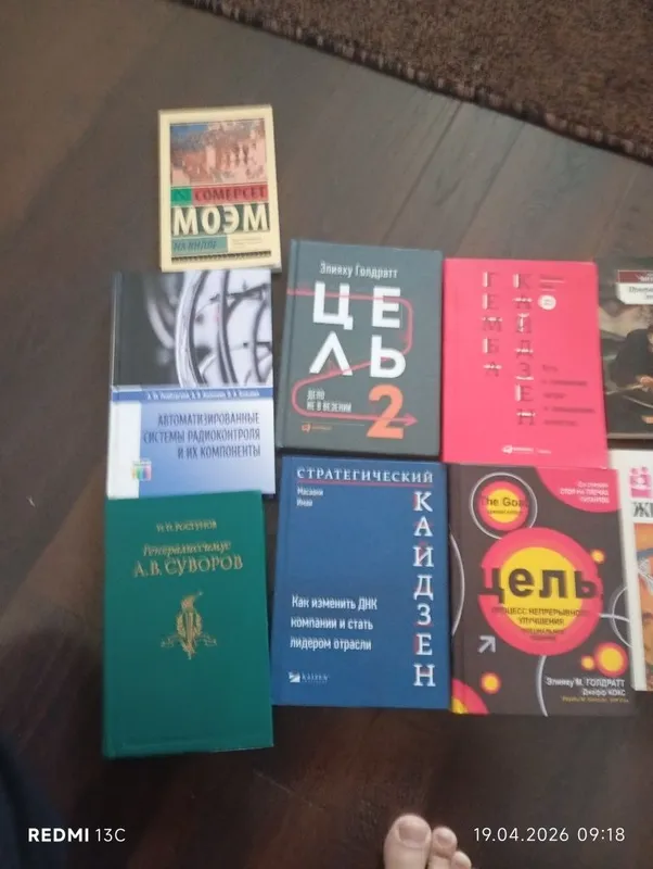 Книги книги книги — фото 3