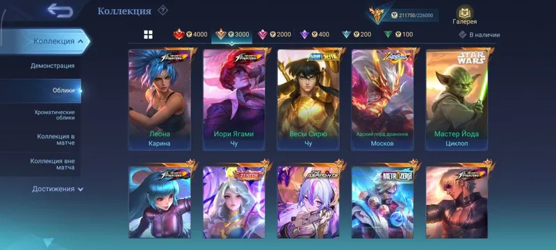 Mobile legends Mobile legends 3
