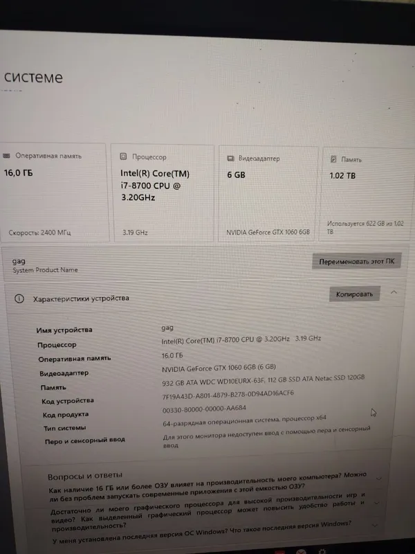 Компьютер продаётся за 10 млн, ещё договоримся 1 Компьютер продаётся за 10 млн, ещё договоримся 1