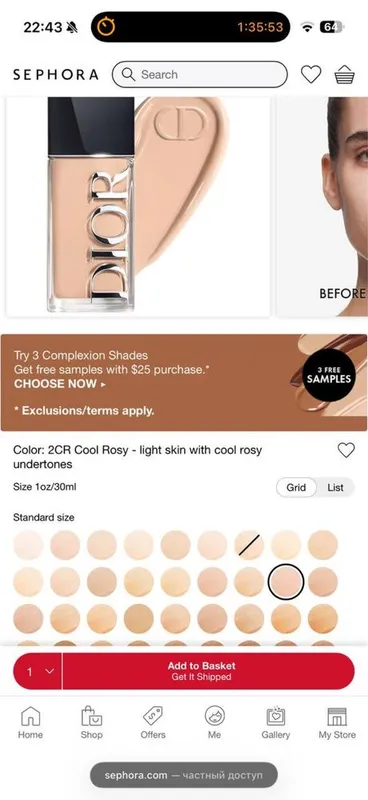 Dior Forever skin glow liquid foundation 24HR wear сотилади 800 минг Dior Forever skin glow liquid foundation 24HR wear сотилади 800 минг