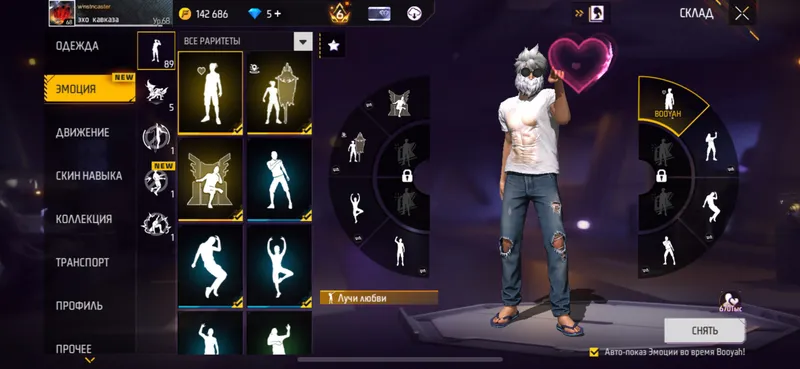 Free Fire akkaunti 8 Free Fire akkaunti 8