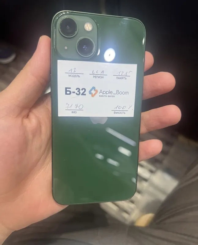 iPhone 13 128 ГБ, ёмкость аккумулятора 100% 1 iPhone 13 128 ГБ, ёмкость аккумулятора 100% 1