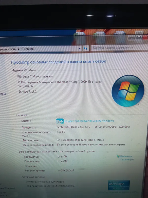 компьютер