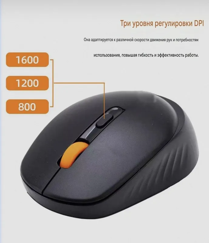 Беспроводной комплект «Ретро-панк» (клавиатура и мышь) — фото 2
