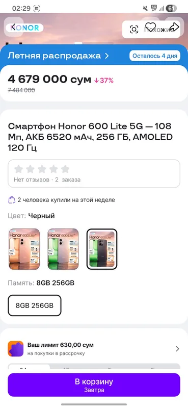 smartfon honor 600 lite 8/ 256 — фото 1