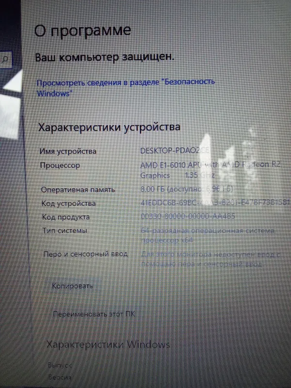 Ноутбук Lenovo core i3 — фото 1