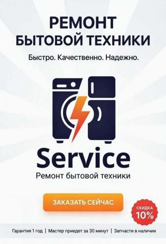 Сломалась стиральная машина не проблема исправим!