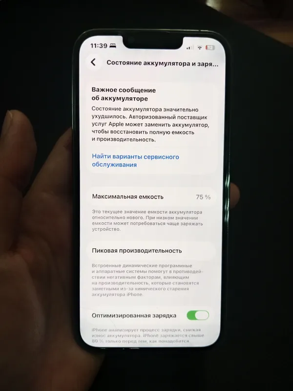 iPhone 13 pro 3