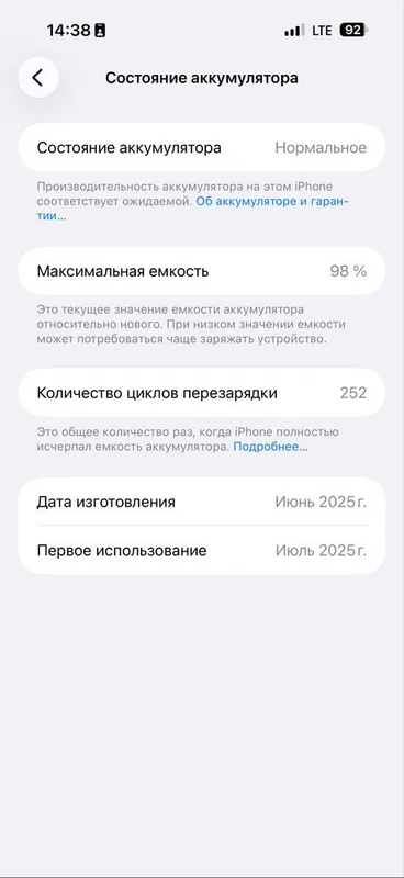 iPhone 16 Promax sotiladi 2